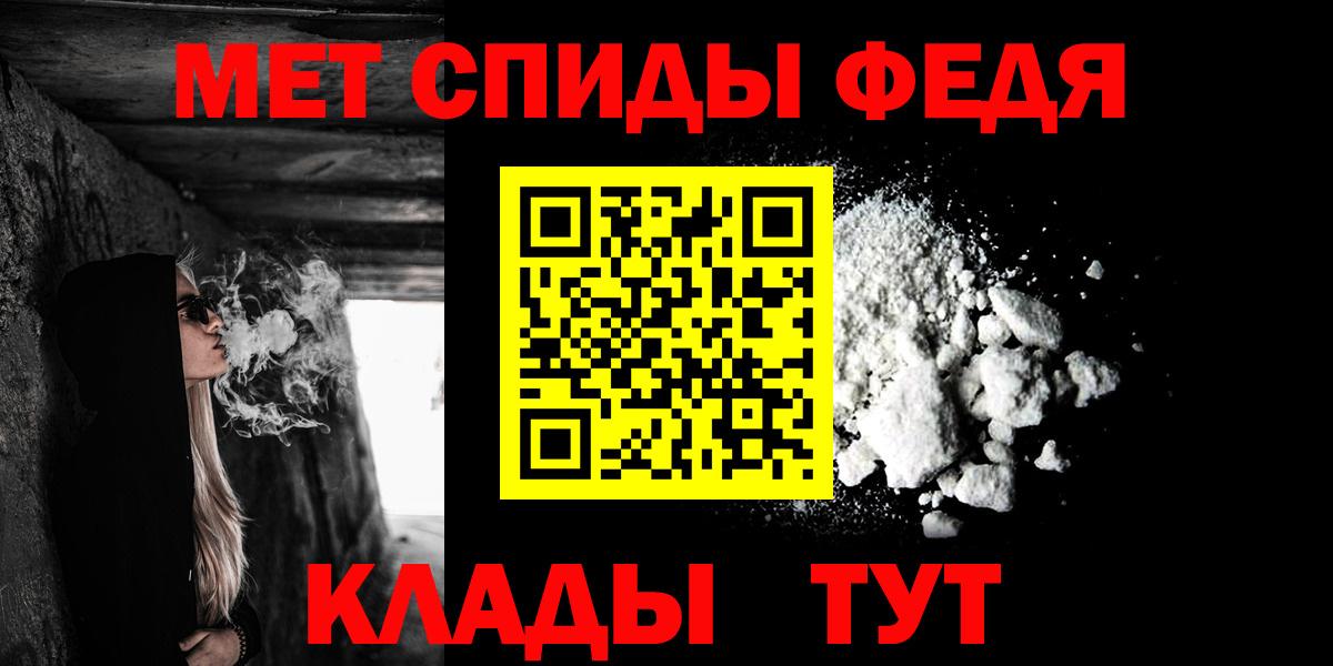 Амфетамин Premium Семёнов