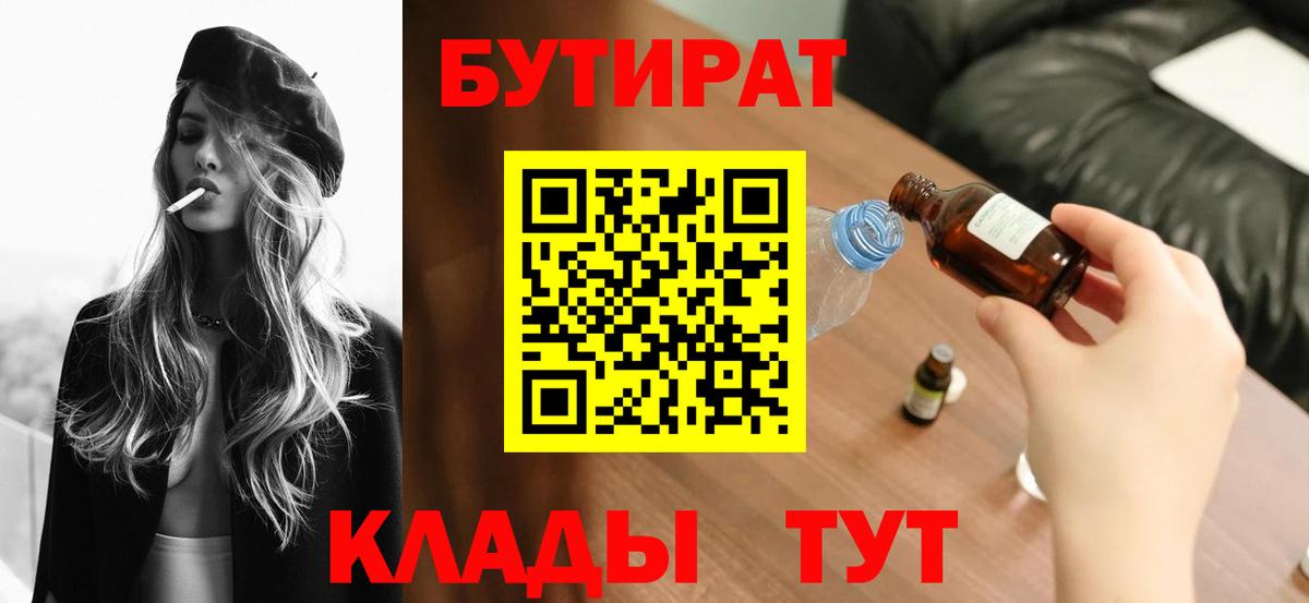 MDMA Семёнов