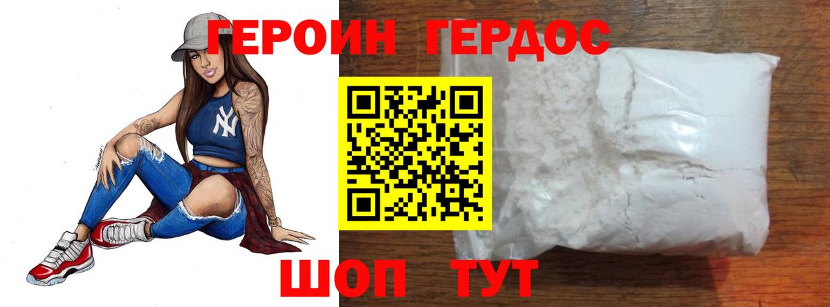 Меф   Меф МЯУ МЯУ  Гашиш  Семёнов  Вход с VPN  МЕТ  Канабис  МДМА  ЭКСТАЗИ 