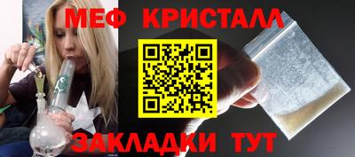 сатива Новозыбков