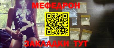 ешки Новодвинск