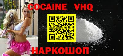 шишки Обь