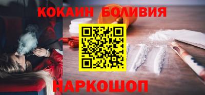 ешки Новодвинск