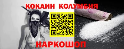 шишки Обь
