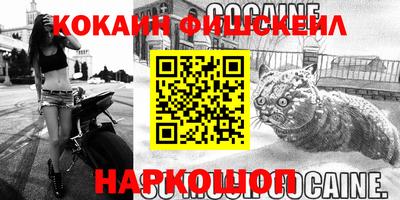 каннабис Обнинск