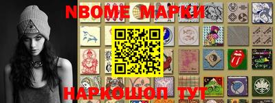 тгк Новокубанск