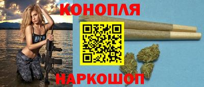 каннабис Обнинск