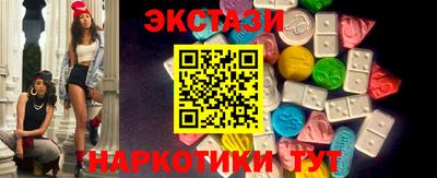 сатива Новозыбков