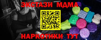 каннабис Обнинск