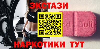 шишки Обь