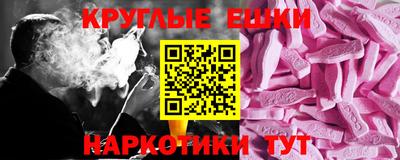 шишки Обь