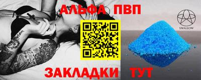 сатива Новозыбков