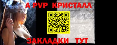 каннабис Обнинск
