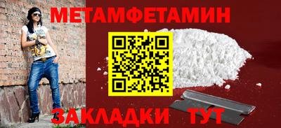 шишки Обь