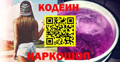 сатива Новозыбков