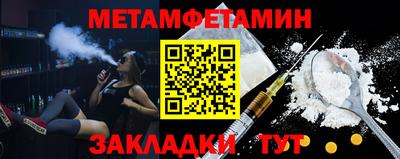 шишки Обь
