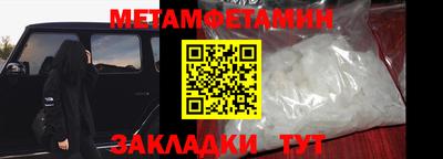 шишки Обь