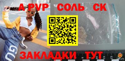 каннабис Обнинск