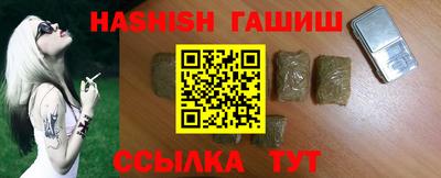 тгк Новокубанск
