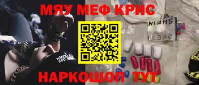 метадон Нягань