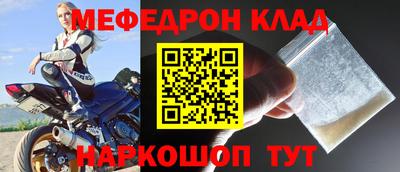 ешки Новодвинск