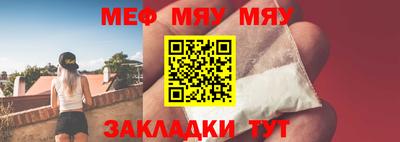 каннабис Обнинск