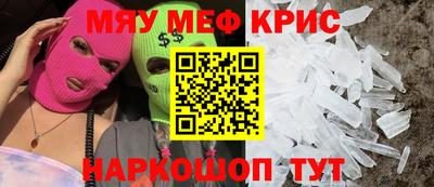 каннабис Обнинск