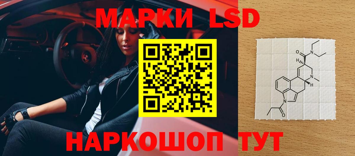 ЛСД экстази ecstasy  Вход с VPN  Семёнов 