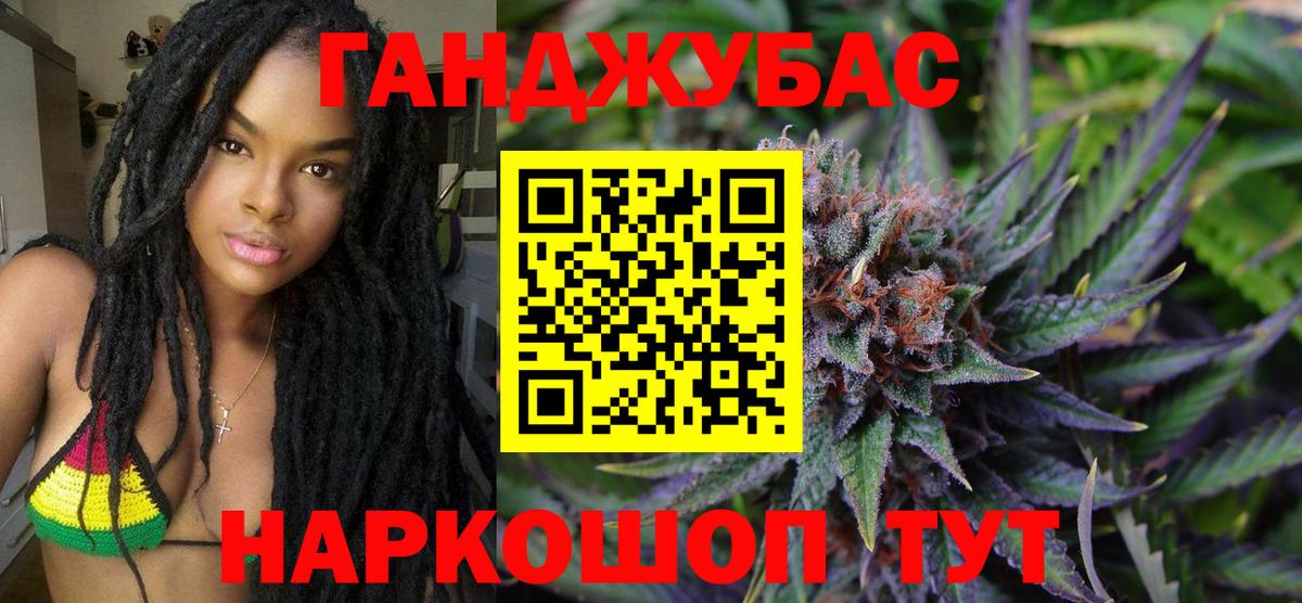 Марихуана THC 21% Семёнов